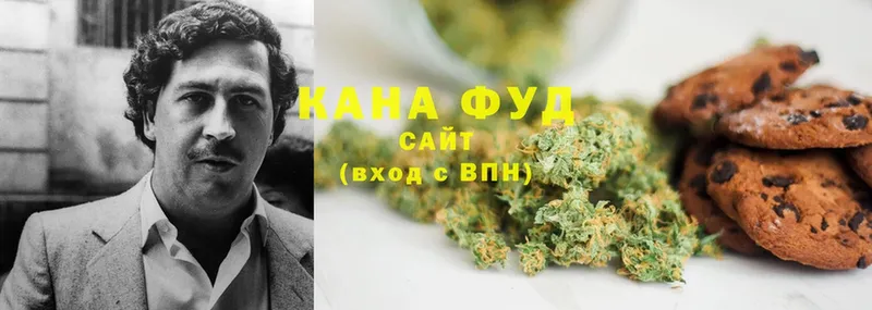 Canna-Cookies марихуана Глазов