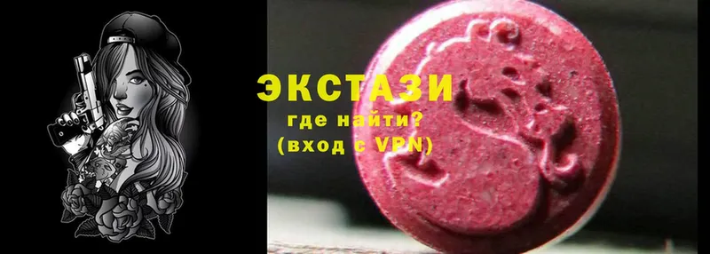 закладки  Глазов  Ecstasy louis Vuitton 