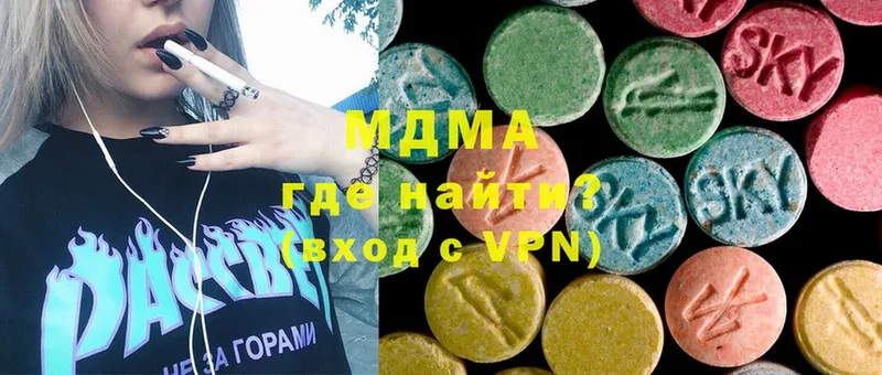 hydra как зайти  Глазов  MDMA кристаллы  даркнет состав  наркотики 